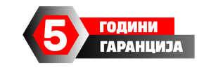 5 години гаранција